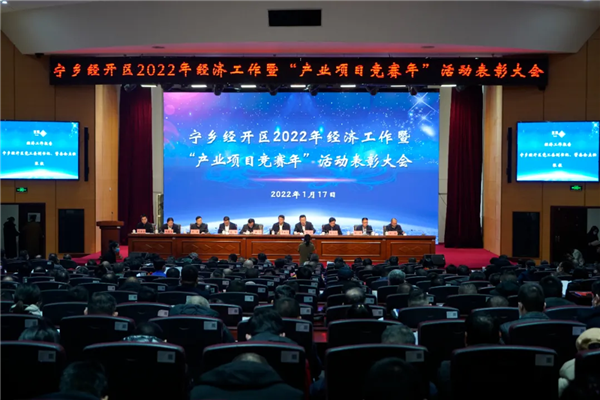 在剛剛結束的這場重要會議上，中偉榮獲多項榮譽！