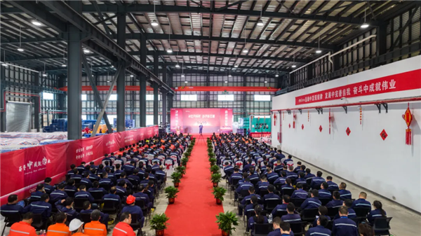 開年獻禮！中偉股份三大產業基地舉行2021年度先進表彰大會