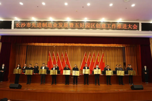 沉甸甸的三項(xiàng)大獎，見證中偉發(fā)展的優(yōu)異成績！