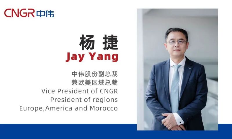 中偉股份熱烈歡迎楊捷先生加盟！