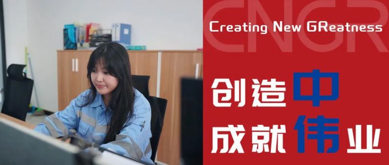 創(chuàng)造中成就偉業(yè)｜王秀玉，立足崗位，與中偉印尼共成長
