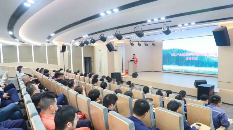 全國安全生產月|中偉股份各產業(yè)基地啟動安全月系列活動