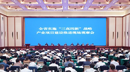 剛剛，中偉新材料中部產(chǎn)業(yè)基地喜獲湖南省2020年度綜合績(jī)效優(yōu)秀產(chǎn)業(yè)項(xiàng)目殊榮