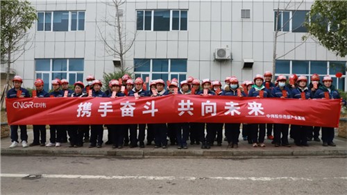 開工大吉，2022中偉和您一起虎力全開！