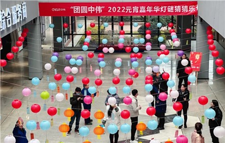 鬧元宵猜燈謎， 中偉人這樣一起過元宵！