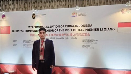 國務院總理李強出席中國-印度尼西亞工商界晚餐會，中偉股份董事長鄧偉明作為工商界代表受邀出席