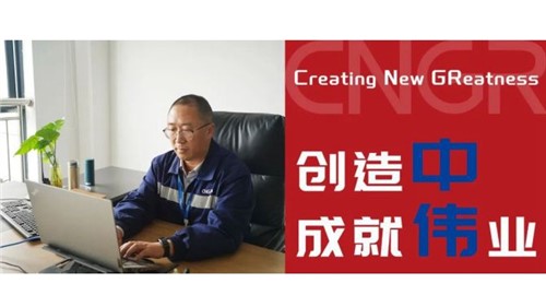 創造中成就偉業｜張云鵬，不忘初心啟新程，創造為本譜新篇