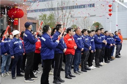 開工大吉|中偉股份啟程蛇年共譜新篇！