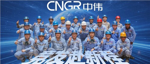 競發赴新程丨盯爐破局煉真章，走近中偉OESBF工藝的實踐先鋒隊